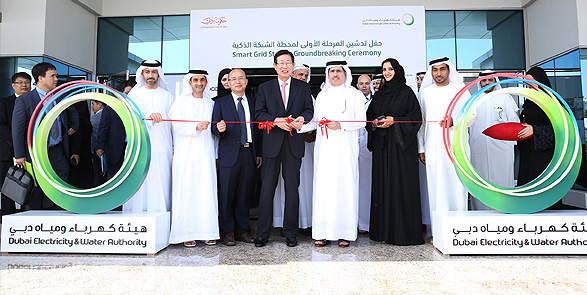 MD & CEO of DEWA and President & CEO of KEPCO conduct ground-breaking of Smart Grid Station